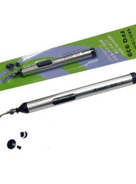 Ffq939吸笔手动吸Ic组件真空吸笔配有3个吸盘