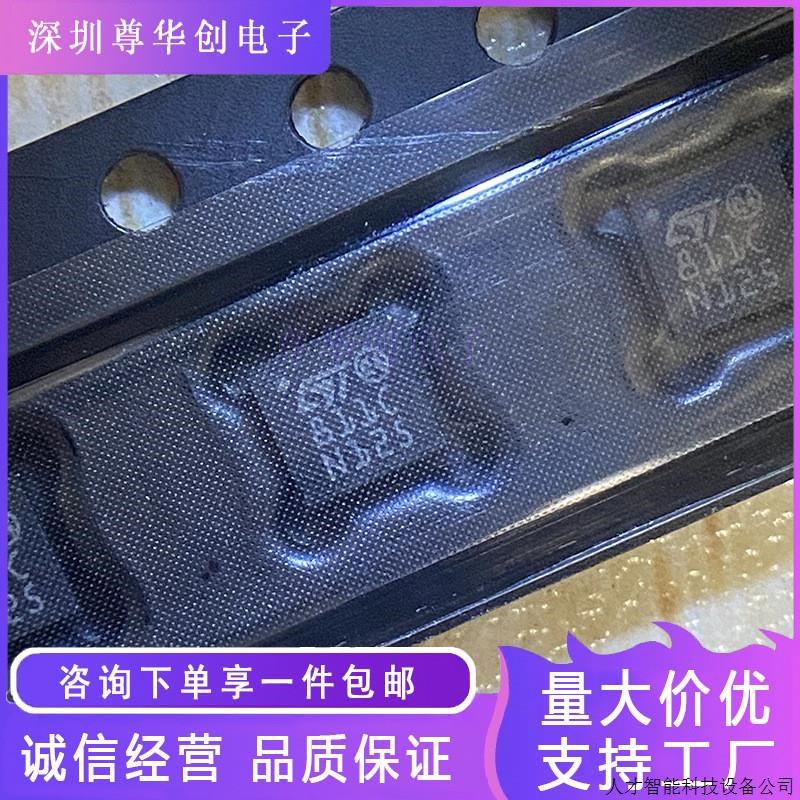 全新原装 STMPE811QTR  封装 贴片QFN16 触摸传感器IC 丝印.适用