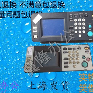 362震旦 包邮 350 触屏 控制面板 358 AD258 282 柯美BH250 288