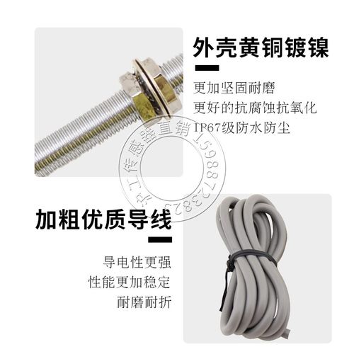 沪工CM8-2F-N1 N2 P1 P2 D1 D2 Y1 Y2限位接近开关金属感应传感器