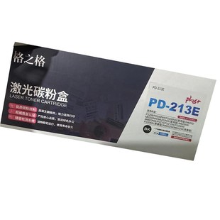 P2210w 格之格PD 213E硒鼓适用奔图6202W青春版 M6202NW P2206W