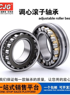 瓦房店 轴承23260 23264 23268 23272 23276 23280 23284 23288CA