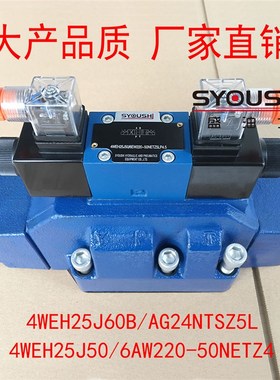电液换向阀4WEH25J60B/AG24NTSZ5L,4WEH25J50/6AW220-50NETZ4现货