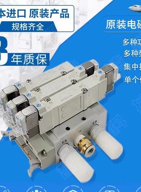 SMC电磁阀SY5140-5LZ 5LZD 5LZE SY5240 SY5340-5D-02集装SY5540