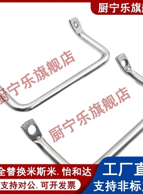 倾斜式拉手 替代 PULC-100 锅炉把手试验箱工具箱手提