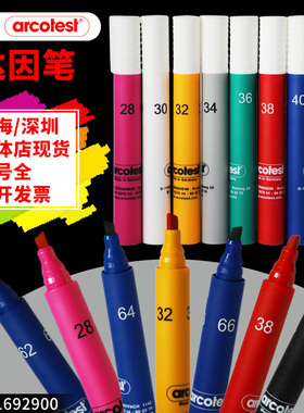 德国arcotest达因笔18至72美国ACCU A.Shine电晕笔翠远张力测试笔