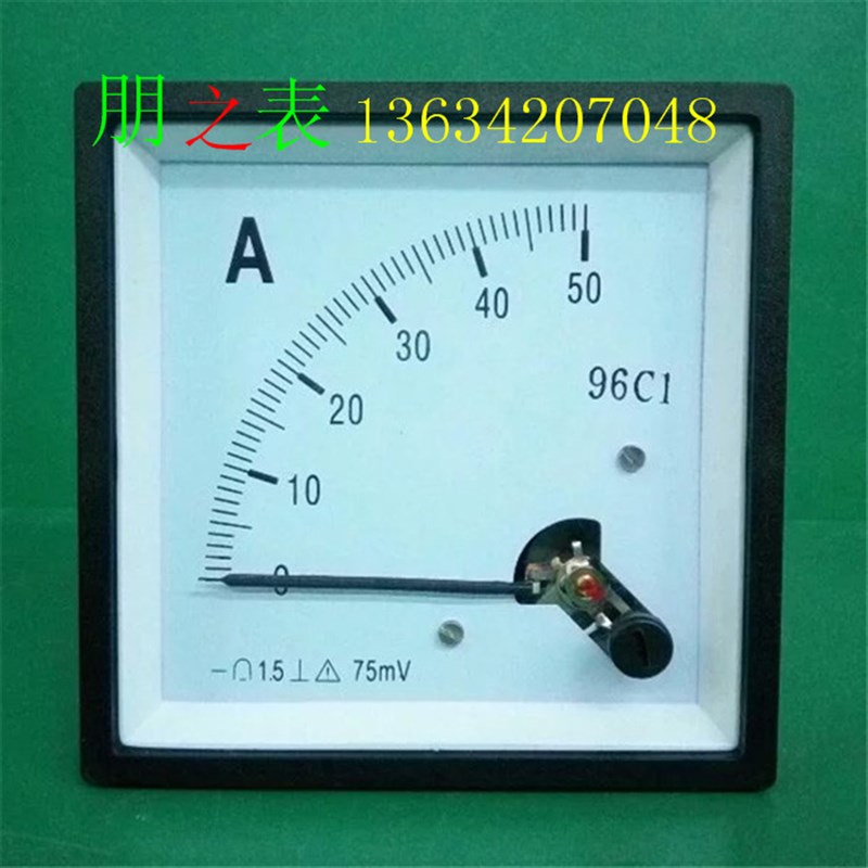 卓越牌指针式励磁直流电流表96C1-50A/75mV60A75A80A/75mV机械表