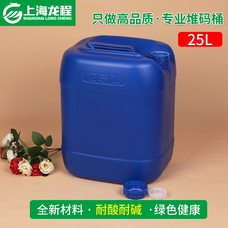 包邮25l塑料桶50斤食品级加厚酒水桶 化工桶 方桶 废液油桶堆码桶