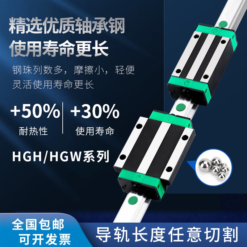 HGH HGW55 65H CACC国产上银重载直线导轨线性滑轨滑块方型法兰型