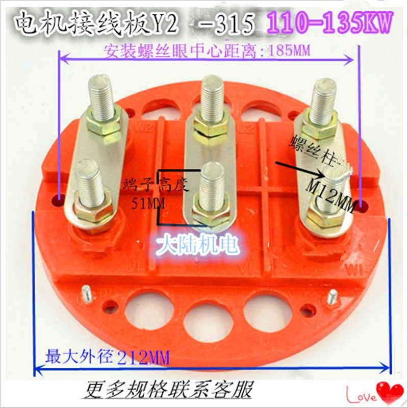 三相电动机接线板Y2-315电机接线端子110KW 132KW 200KW电接线板,童装/婴儿装/亲子装,儿童装饰手表,淘宝优惠券,粉丝福利购,淘宝优惠卷