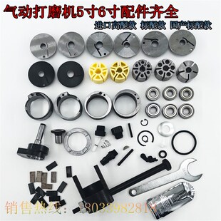 气动打磨机配件霹雳普力马鑫卓锐战神铭横抛光原装进口砂纸机正品