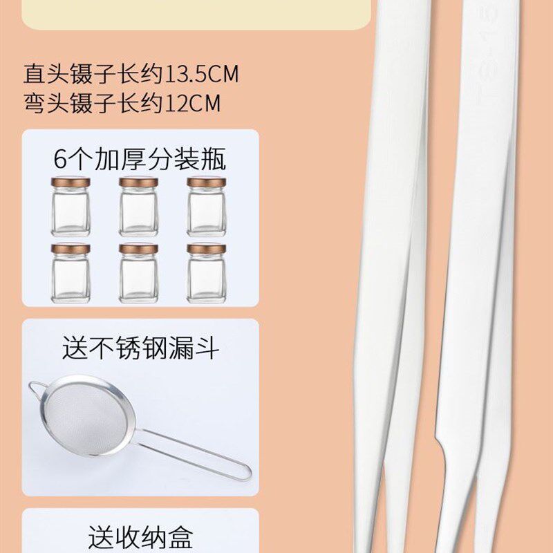 燕窝挑毛神器专用工具套装不锈钢304夹毛镊子尖头尖嘴滤网三件套