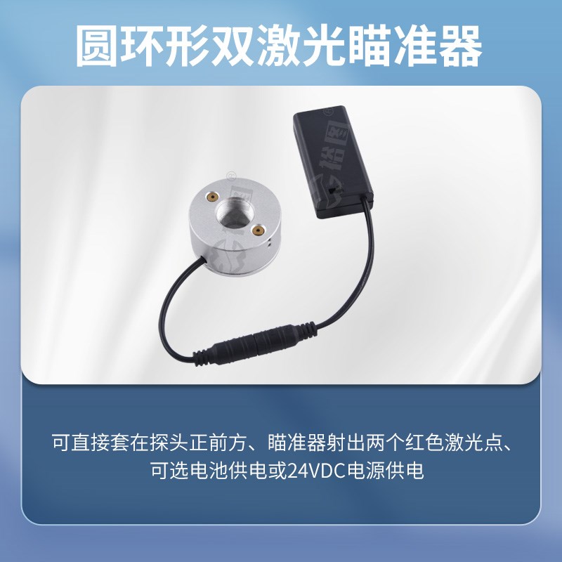 YT-FJ-MZQ1圆形激光瞄准器