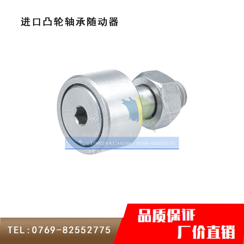 凸轮轴承随动器CFFH12-30 CFFH16-35 CFFH12-32 CFFH18-40 20-52