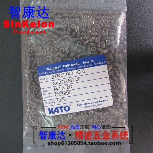 2TNM日本进口KATO加藤无尾钢丝螺套螺纹精密保护套工具M2-M10M12