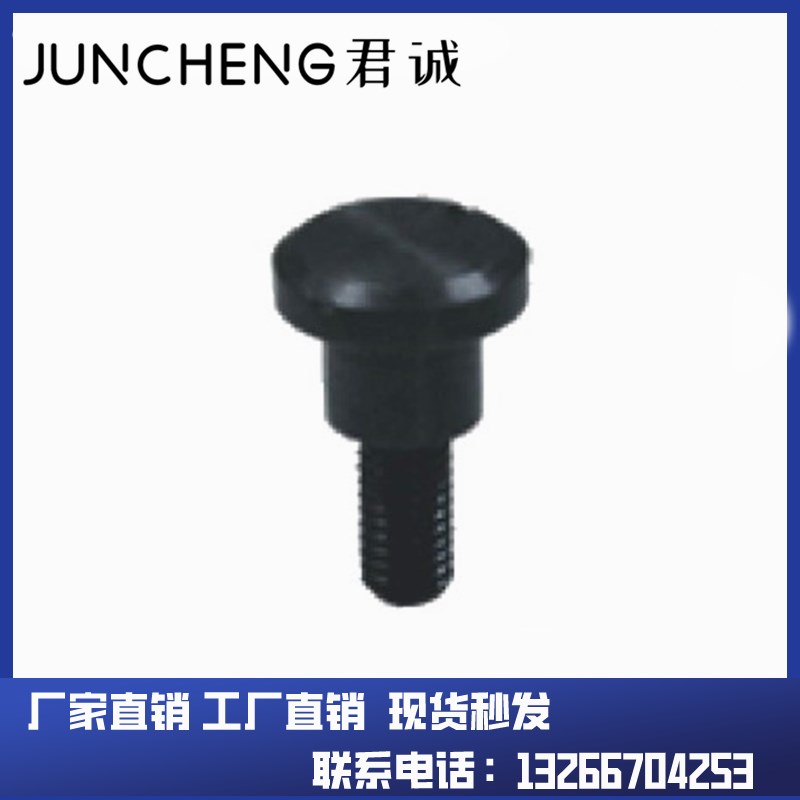 WHR71/72-M5/M6/M8/M10/M12/M16/M20/M22浮动接头外螺纹型 紧凑型