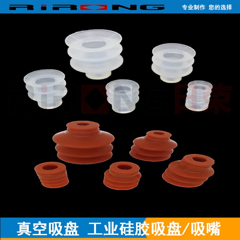机械手配件 硅胶吸盘治具真空吸盘三层大头STAR金具工业吸嘴