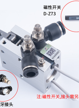 星辰气动手指气缸气爪支点开闭型机械手MHC2-10D16D20D25D d1d2