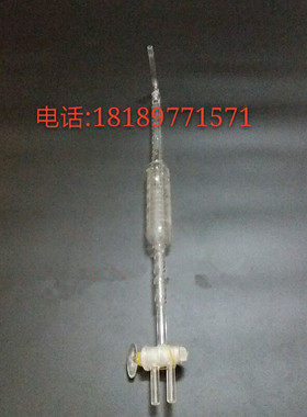 1942白色氧气量管100ml玻璃仪器 配固体气体吸收器使用气体量气管