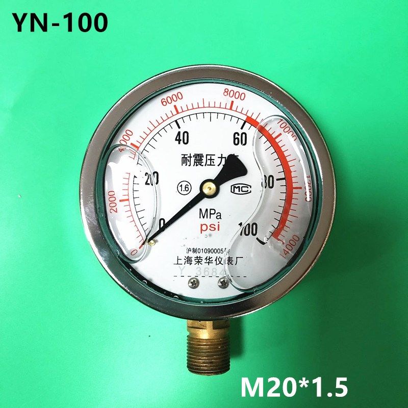 上海荣华 YN-100 耐震压力表 100MPA 60MPA 4MPA氧气表