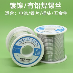 6337锡丝自动焊锡机焊锡线镀镍焊点光亮焊接好上锡焊电池焊弹簧