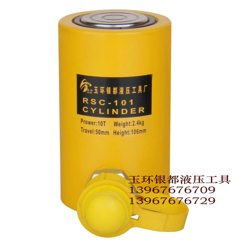 银都牌 皇冠信誉 短型液压千斤顶 分离式RSC-101 10T行程50mm10吨