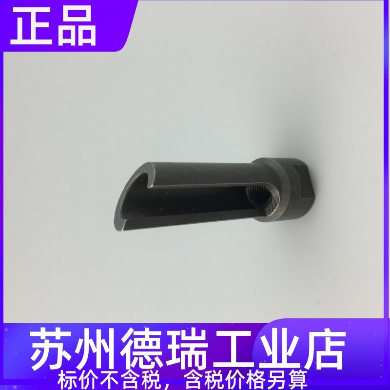 福尼斯清枪器铰刀44.0450.1161 1160 1255 1158 1385 1159 1161