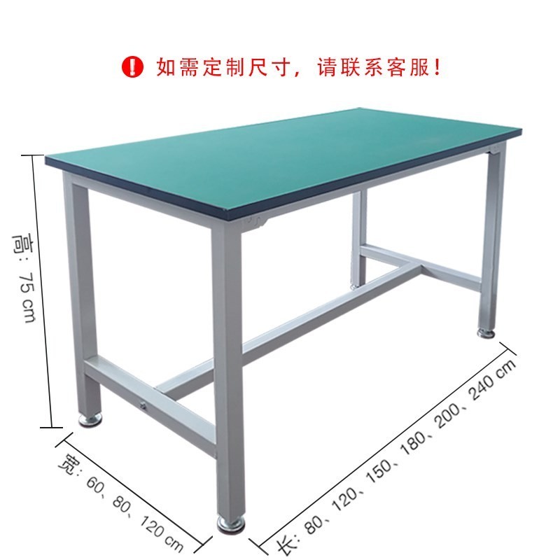 实验室打包台平面防静电工作台面板平台作业厂子学校桌架做门窗