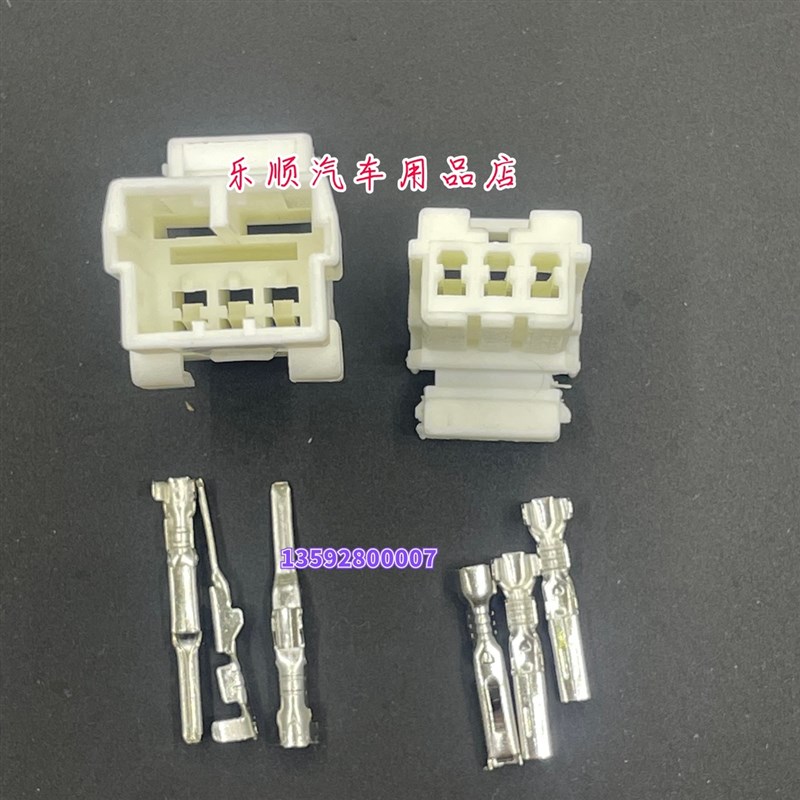 白色3p护套新能源汽车用接插件 电梯外呼接头 AMP 3孔 1-174921-1