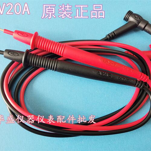 原装优利德 UT58A/UT201表笔 UT61A/UT61B/UT61H数字万用电表表笔
