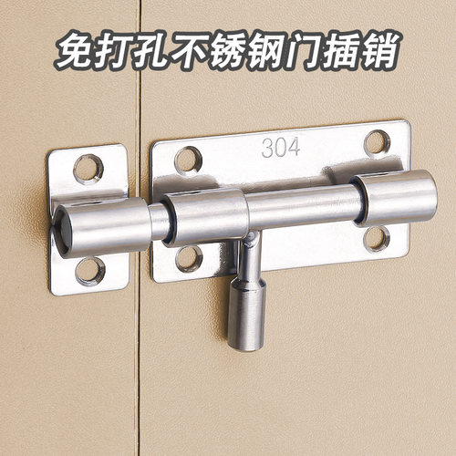 搭扣不锈钢简易插销门栓锁扣卡扣锁门锁免打孔固定门扣神器门拴闩