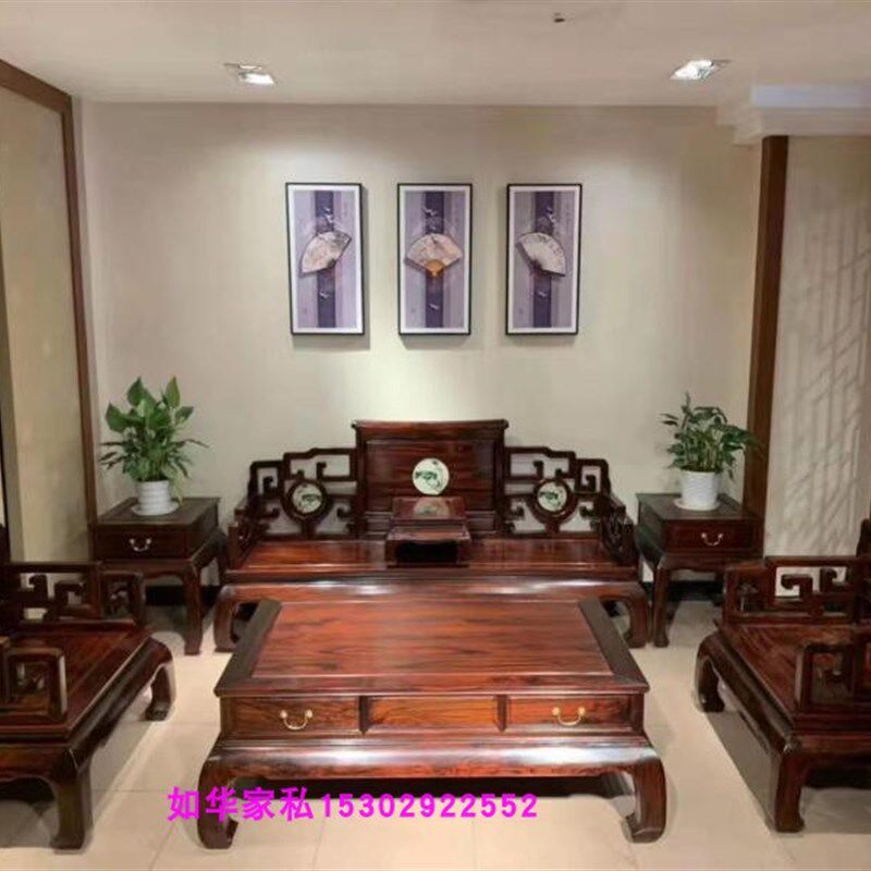 东非酸枝沙发宫廷沙发红木113七件套实木沙发客厅新古典红木家俱