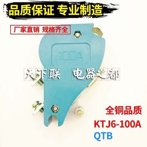 QT1B凸轮控制器开关触头总成KTJ6-100A KTJ17-100A 银点大点A级