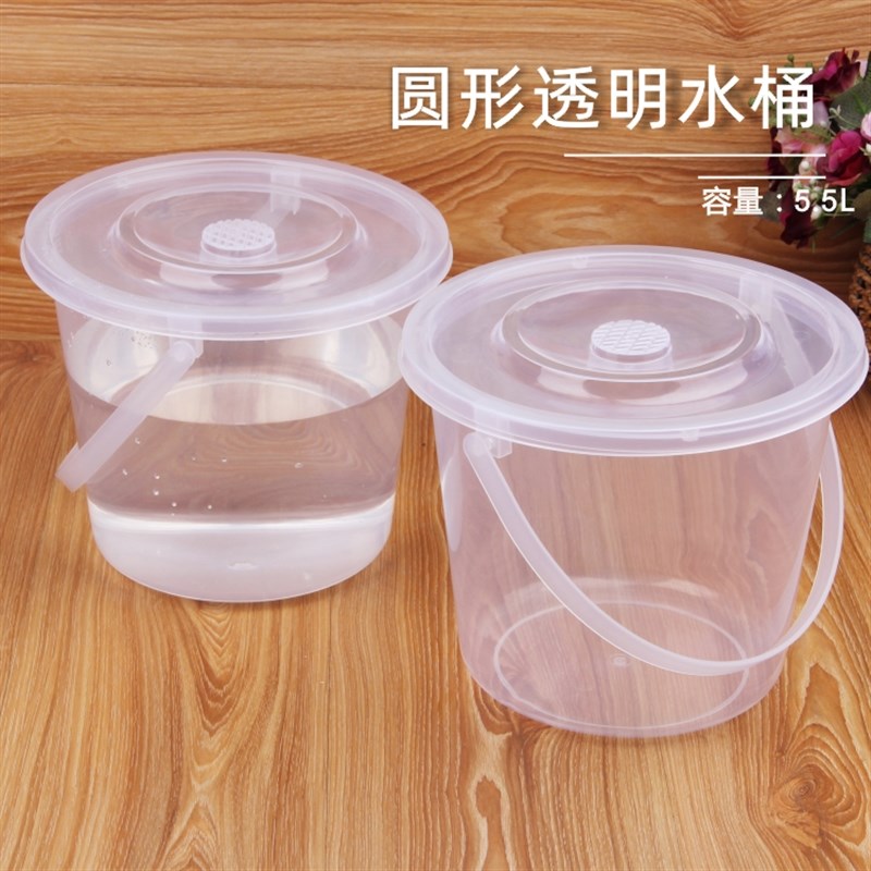【透明手提水桶】带盖子塑料桶5.5L冷饮桶糖水奶茶餐饮食品小水桶