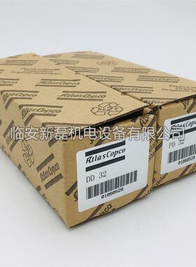 阿特拉斯 Atlas Copco 旧款精密过滤器滤芯 DD32 DDP32 PD32 QD32