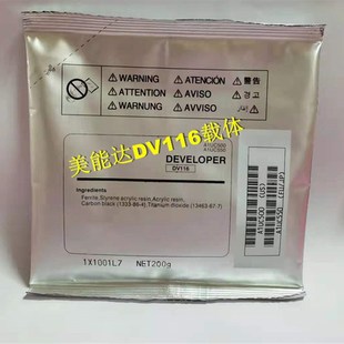 308显影剂 228 188 199 219 适用震旦161载体181 248 208 239 268