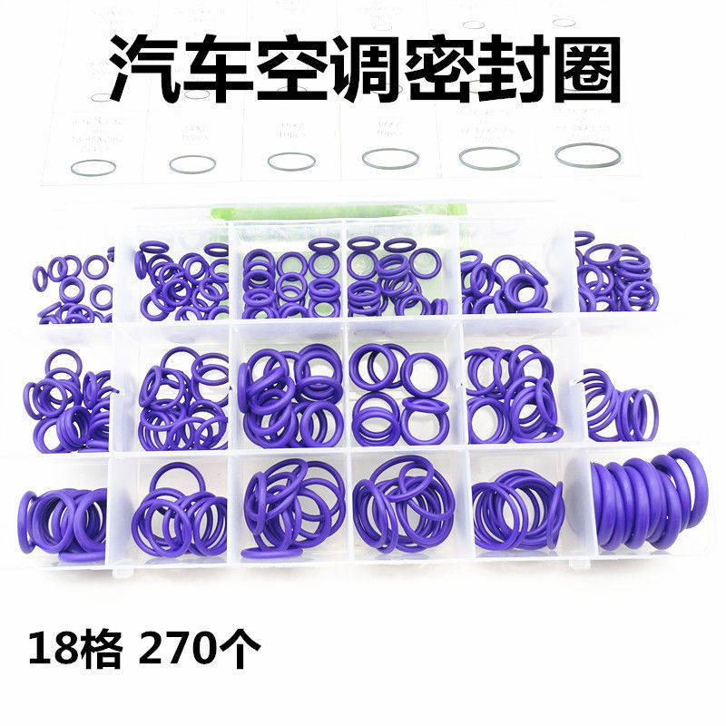 密封胶圈汽车形圈高温圈圈接头空调o圈o型圈修理盒密封垫盒装O型,3C数码配件,USB多功能数码宝,淘宝优惠券,粉丝福利购,淘宝优惠卷