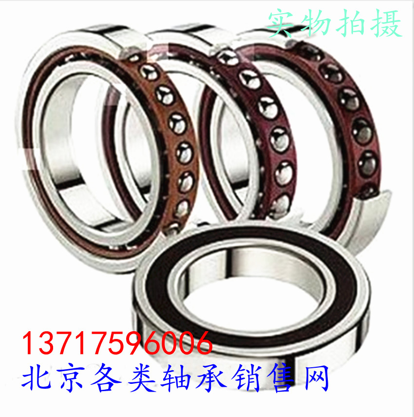 高转速 高品质哈尔滨轴承 724AC  尺寸4*13*5mmmm