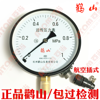 杭州鹳山/YTZ-150 1mpa1.6mpa配变频器远传压力表电阻式恒压供水