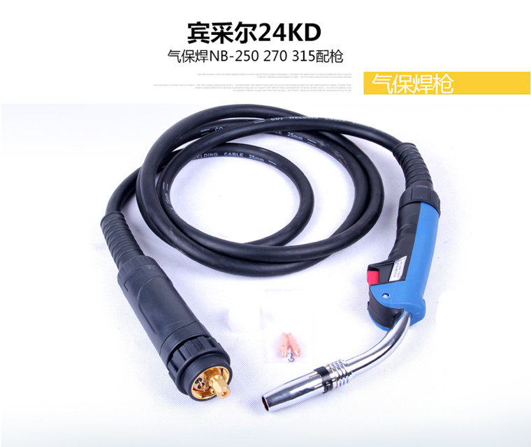 欧式24KD二保焊枪 CO2二氧化碳气体保护焊枪 焊割配件焊接配件
