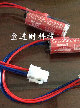 ER6 3.6V 2000mah PLC锂电池 万胜ER6 带大插头
