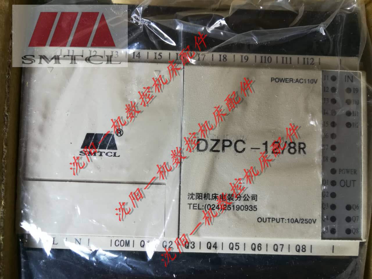 沈阳机床中捷摇臂钻 Z3080-25 可编程控制器ALPC-128R 正品