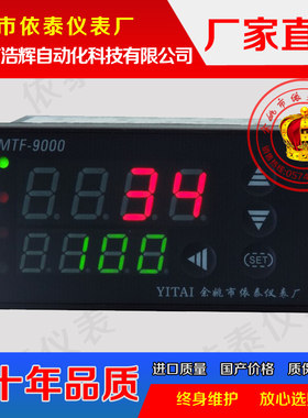 触摸屏 485通讯MODBUS XMTF-908 918 918C 938K 818G 908P温控仪