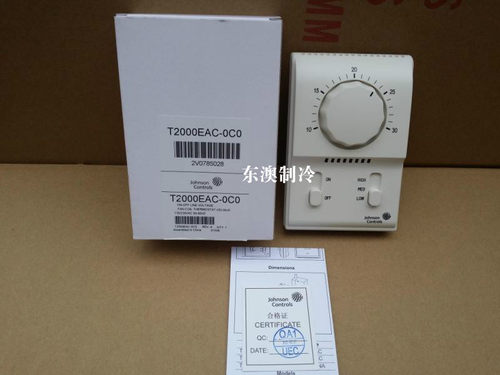 原装JOHNSON江森T2000EAC-OCO中央空调单冷盘管机械式温控器