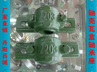 2206 2210 带轴 2209 2208 2207 2205 2204 瓦盒2203 立式 轴承座