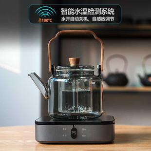 Lapunes耐热玻璃煮茶壶家用智能电陶炉茶炉自动保温断电蒸煮茶器