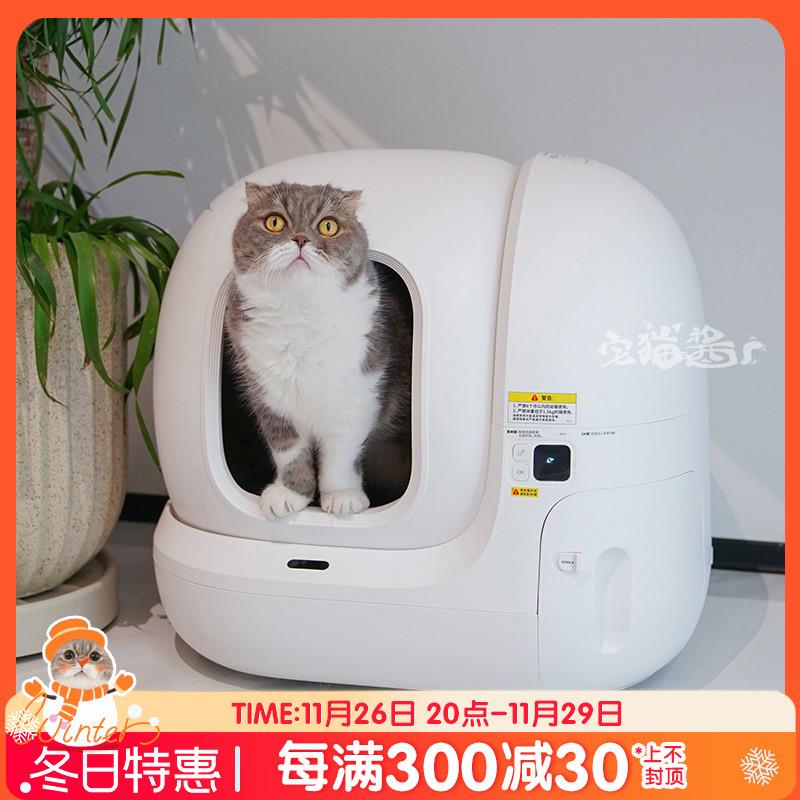 宅猫酱小佩自动猫砂盆智能猫厕所MAX2大号全封闭自动铲屎宠物用品