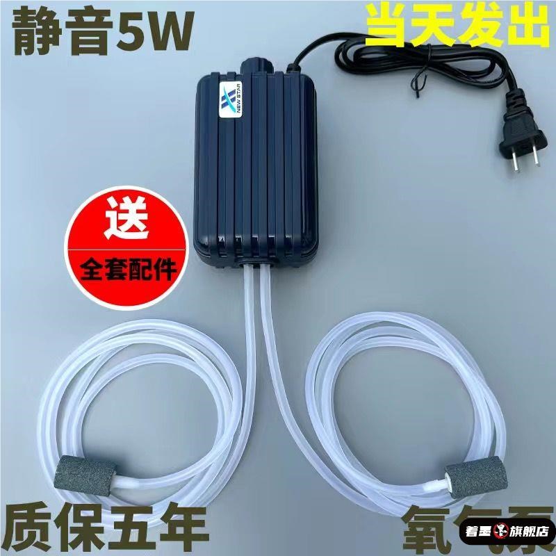 鱼缸增氧泵超静音充氧泵打氧机水族箱加氧泵家用小型养鱼氧气泵