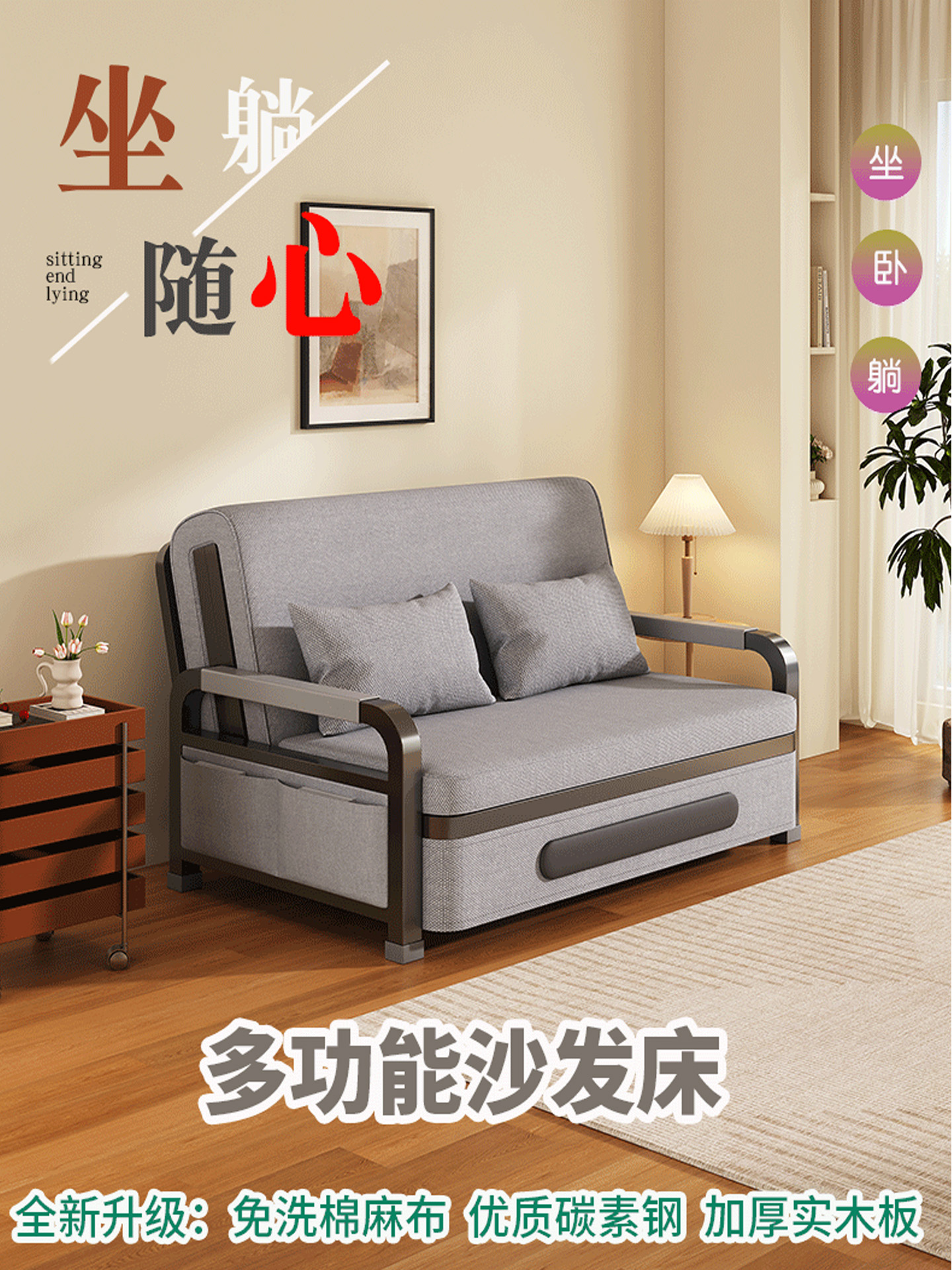 2025新型折叠式两用沙发床多功能单人和双人书房客厅1.3米5伸缩床