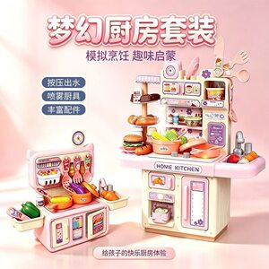 【正版授权】儿童厨房玩具女孩过家家做饭仿真厨具套装男孩宝宝